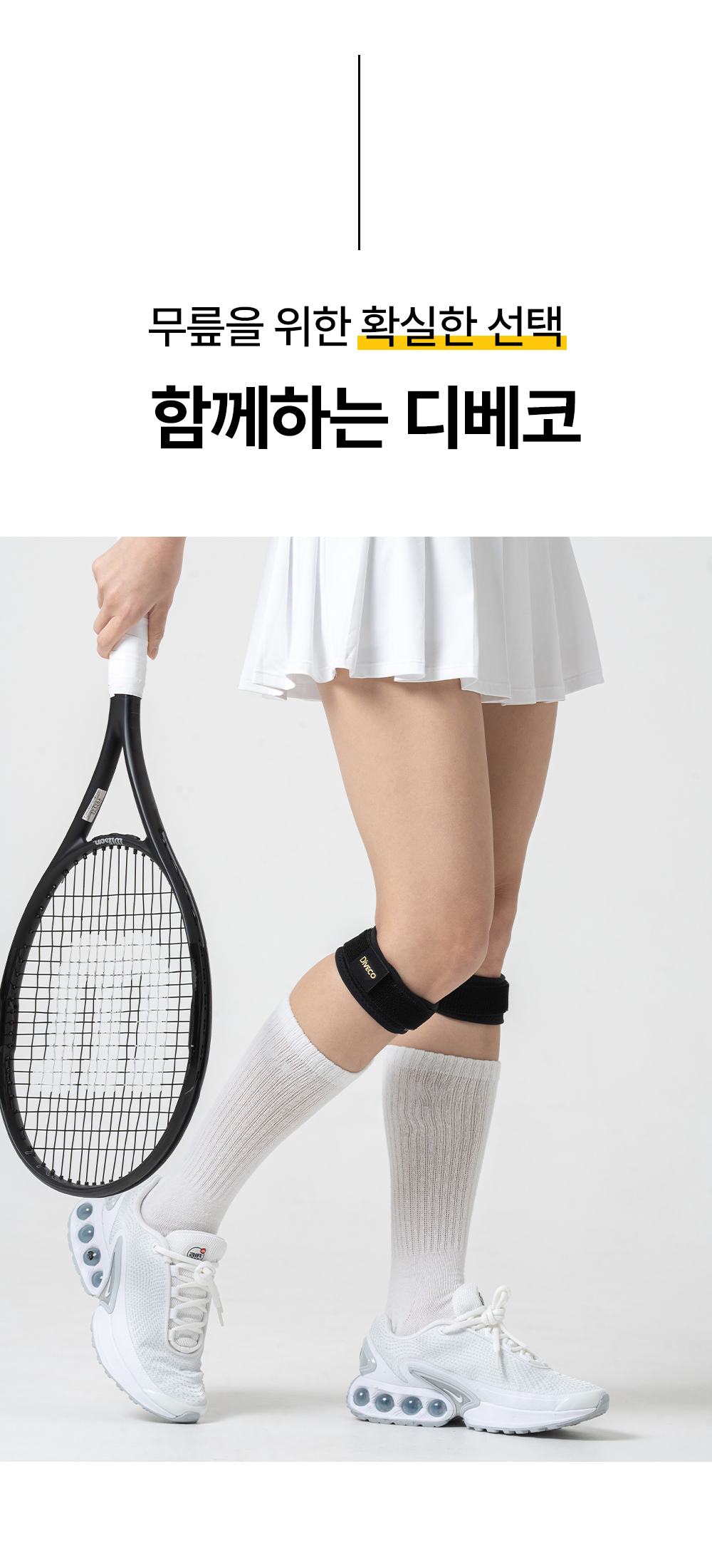 29.강점 시작.jpg